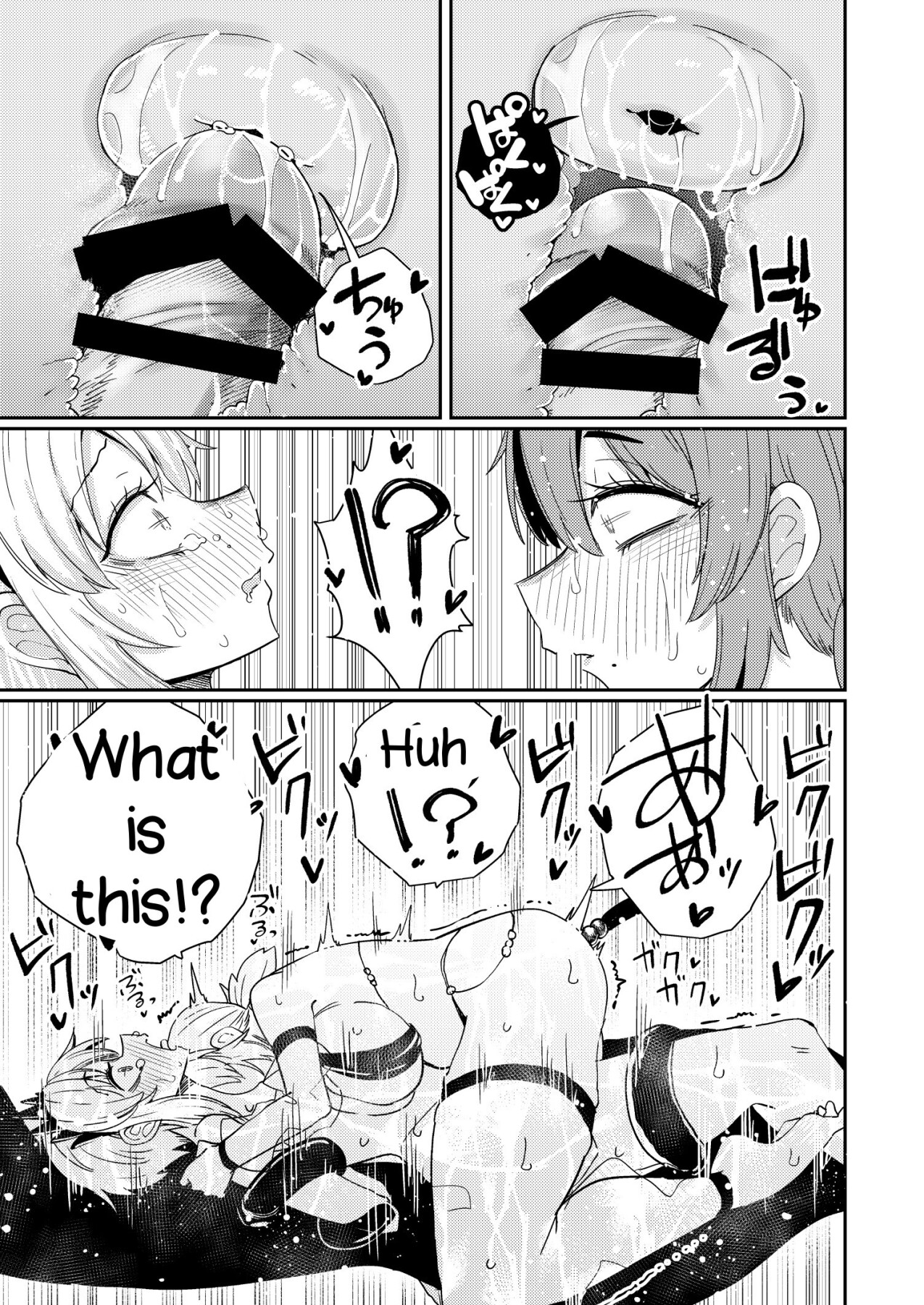 Hentai Manga Comic-The 207th Hero and the Aphrodisiac Bride-Read-22